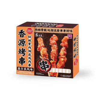 FA CHICKEN & CARTILAGE SKEWERS