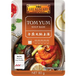 LKK TOM YUM SOUP BASE 80G