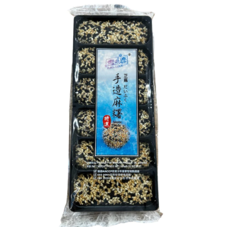 Y&L SESAME MOCHI 180G