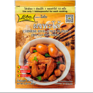 Lobo Chinese Five Spice Blend (Pae-lo Powder) 65g
