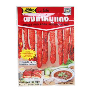 Lobo Roast Red Pork Seasoning Mix 100g