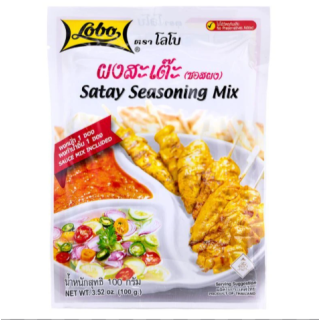 LOBO Satay Seasoning 100g