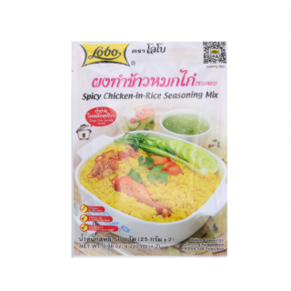 Lobo Spicy Chicken in rice Seasoing Mix 50g