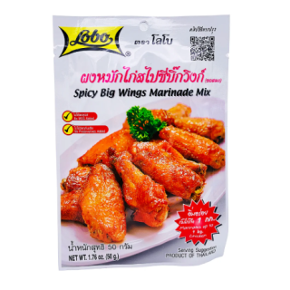 LOBO SPICY BIG WINGS MARINADE MIX 50G