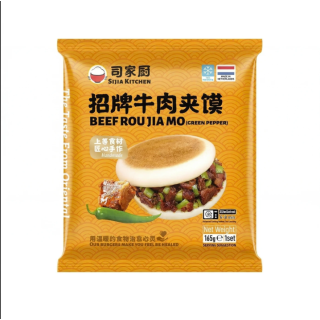 SK BEEF ROU JIA MO 165G