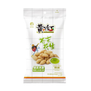HFH WASABI PEANUTS 110G