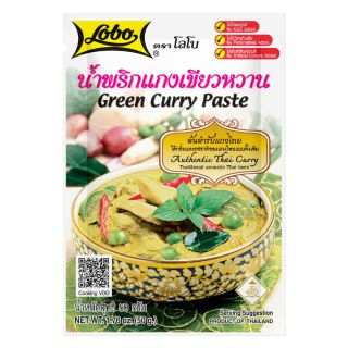 Lobo Green Curry Paste 50g